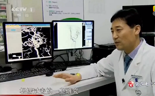 冬季如何遠離腦血管??？警惕顱內(nèi)<