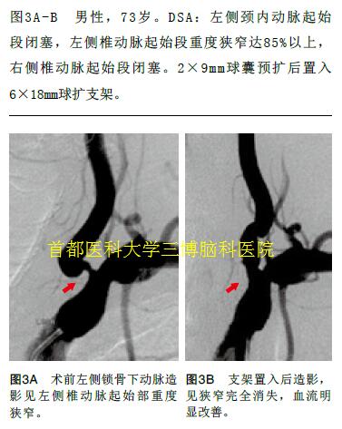 資料