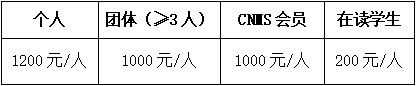 中國醫(yī)師協(xié)會神經調控專業(yè)委員會2019年會
暨第十屆中國神經調控大會-10