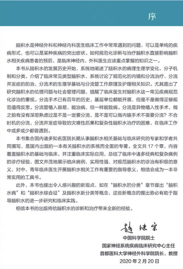 QQ截圖20200904115513.png