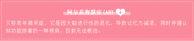 偏愛這4種人，兩道自測題錯了人危險(xiǎn)了！或是老年癡呆已“找上門”