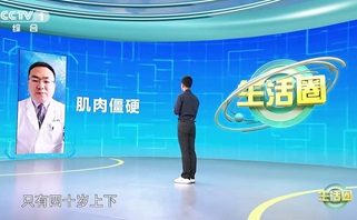 手抖、肌肉僵硬是帕金森??？<