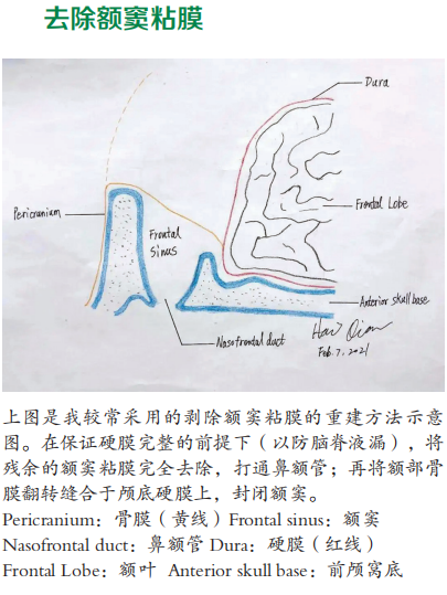 微信截圖_20210514163607